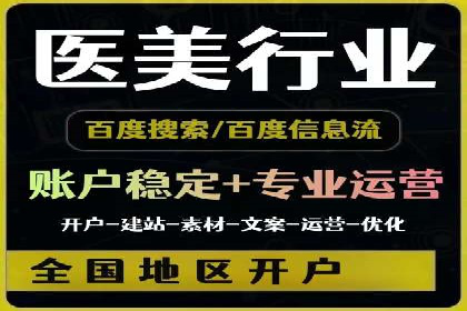 信息流广告推广转化率提升策略
